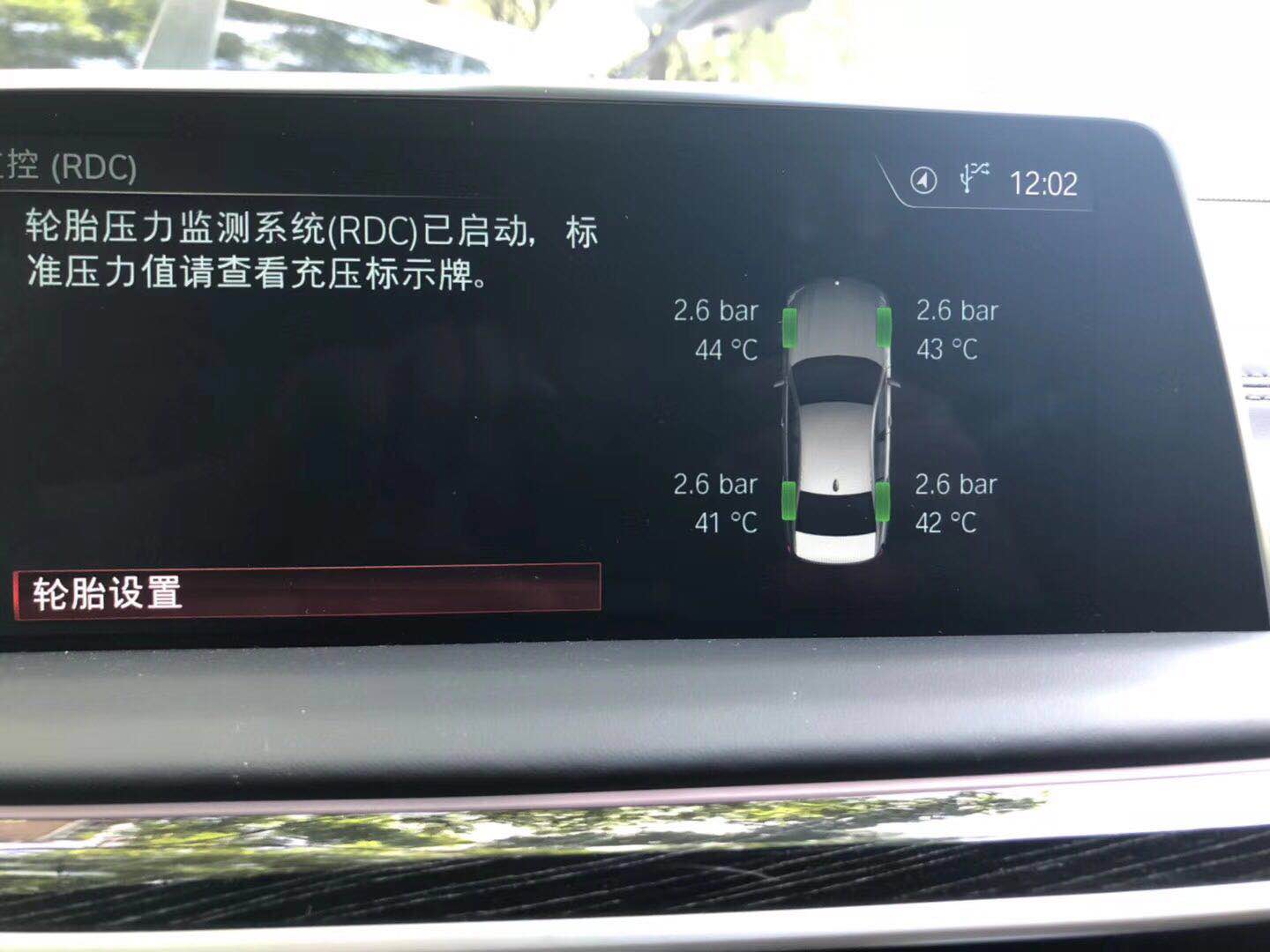 点击查看原图