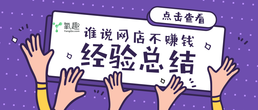 点击查看原图
