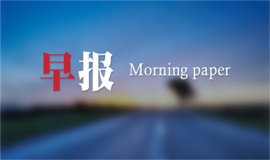点击查看原图