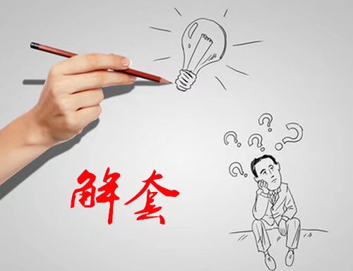 点击查看原图