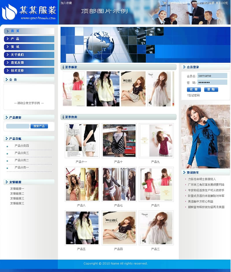 点击查看原图
