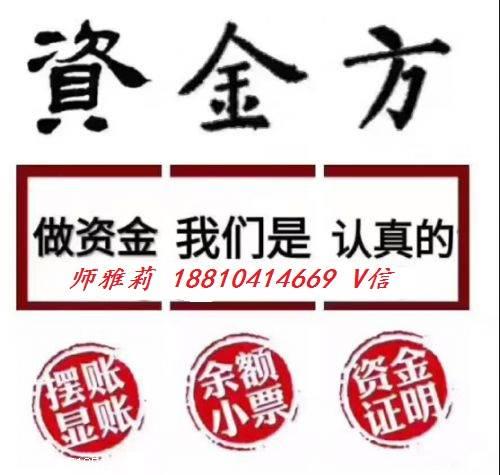 点击查看原图