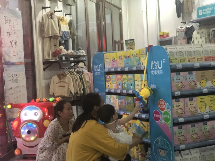 点击查看原图