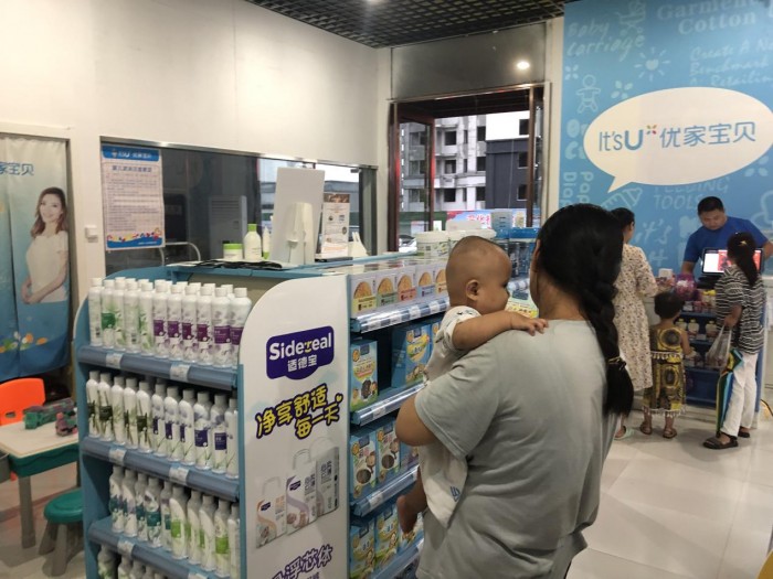 点击查看原图