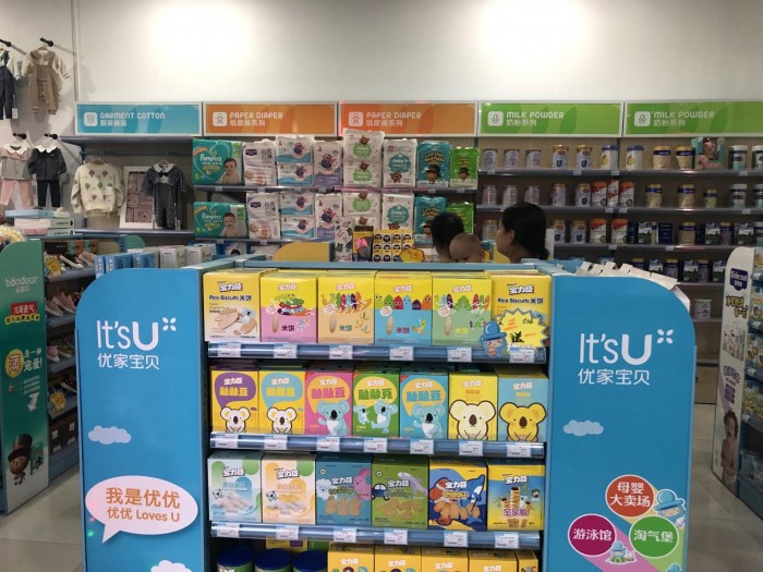 点击查看原图