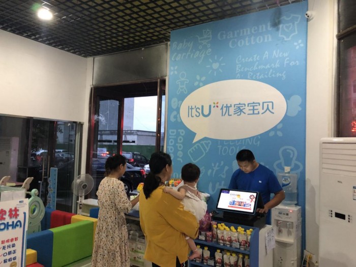 点击查看原图