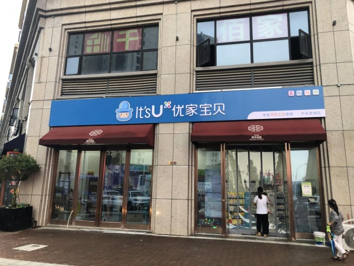 点击查看原图