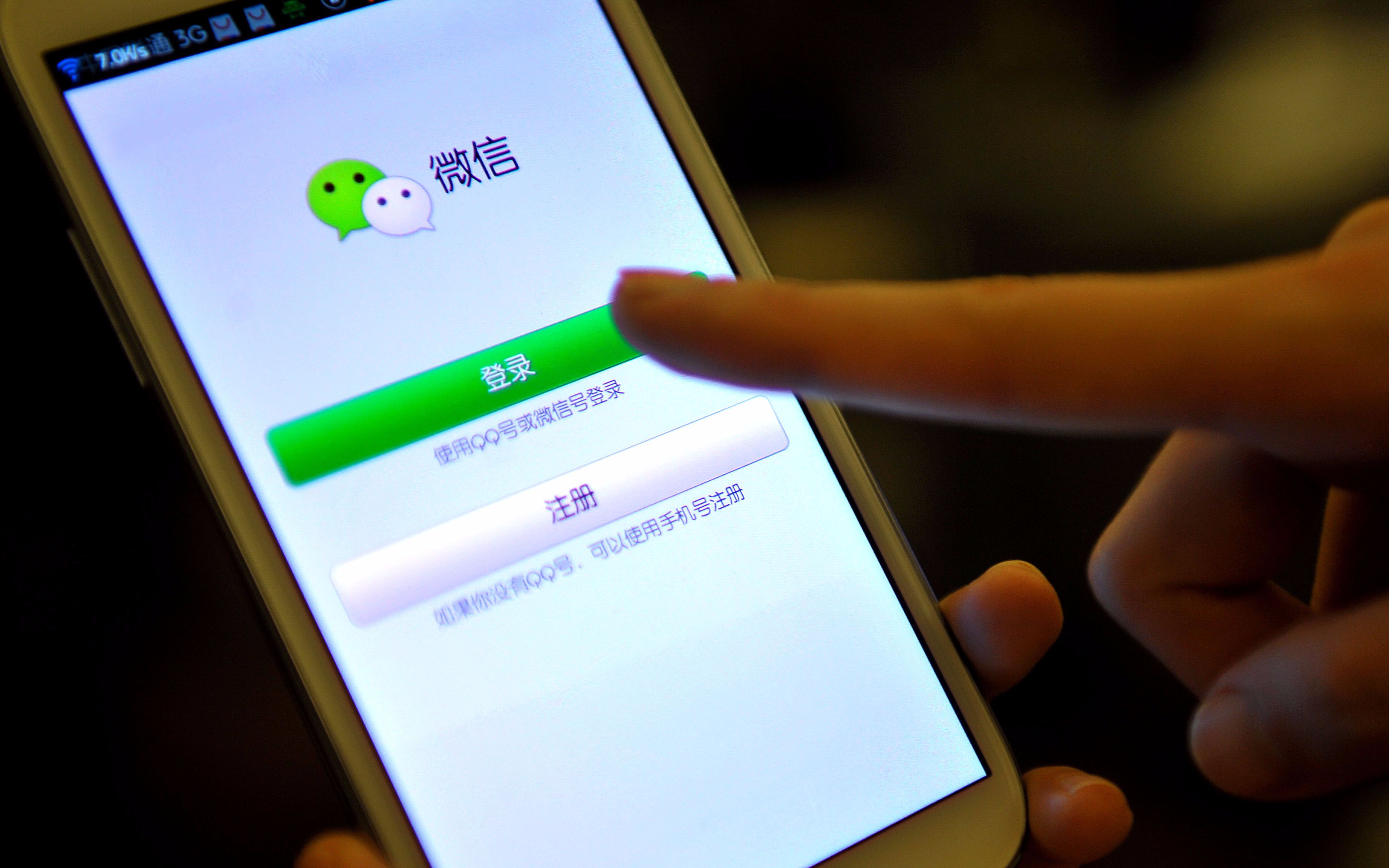 点击查看原图
