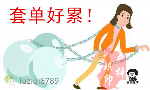 点击查看原图