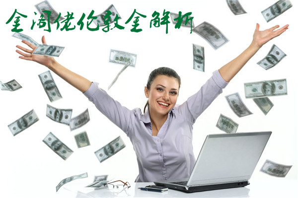 点击查看原图