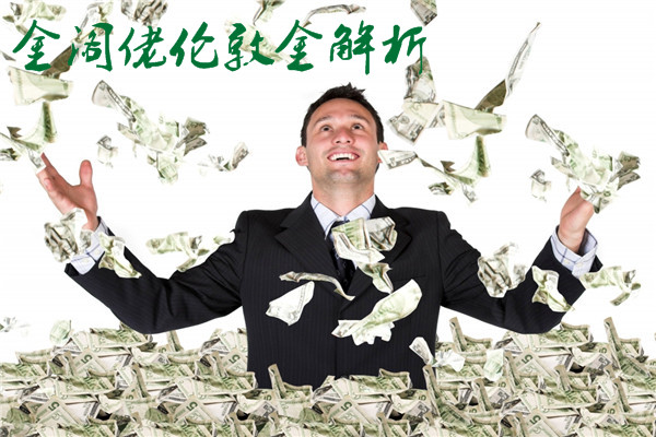 点击查看原图