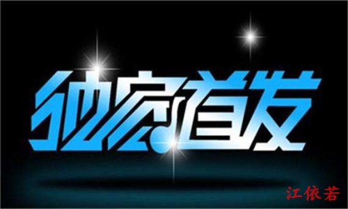点击查看原图