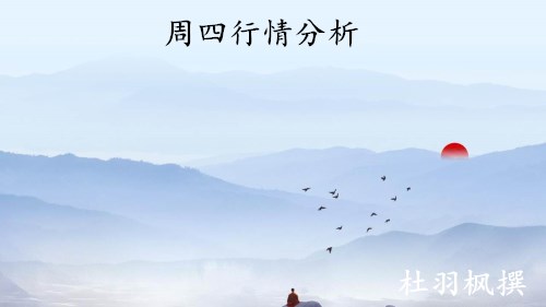 点击查看原图