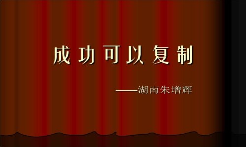 点击查看原图