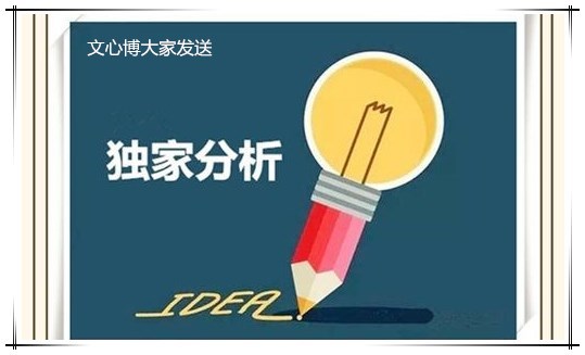 点击查看原图