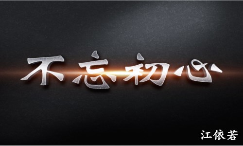 点击查看原图