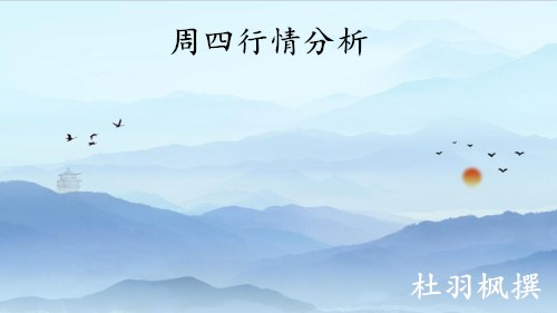 点击查看原图