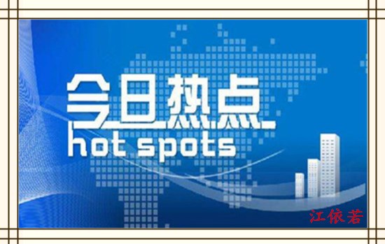 点击查看原图