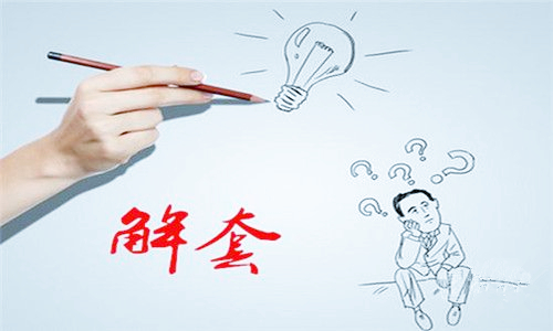 点击查看原图