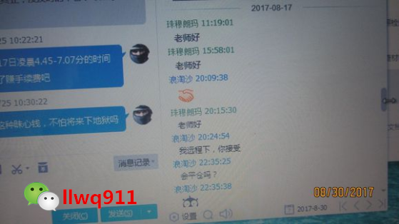 点击查看原图