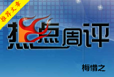 点击查看原图