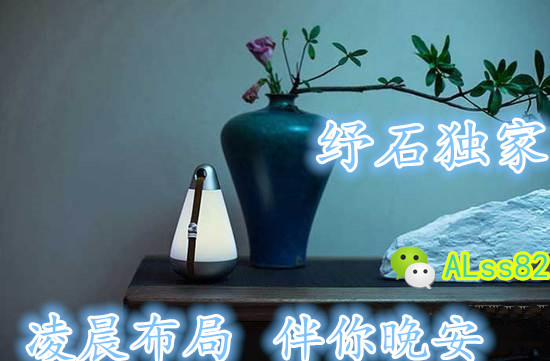 点击查看原图