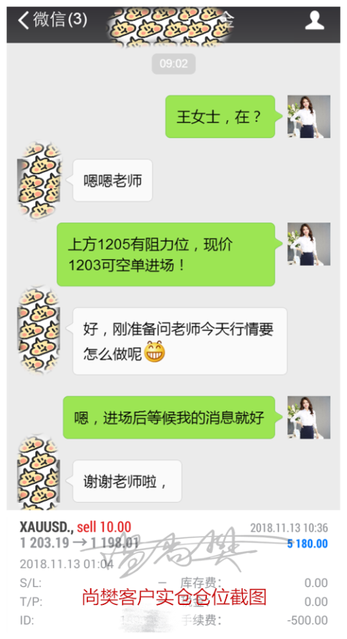点击查看原图