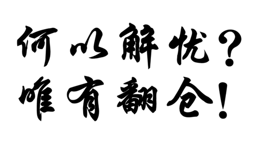 点击查看原图