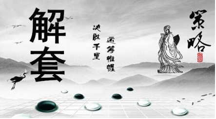 点击查看原图