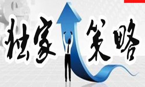 点击查看原图