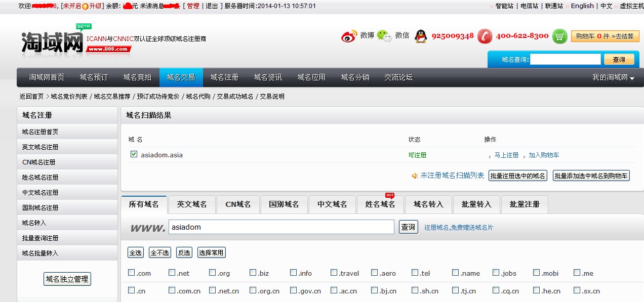 点击查看原图