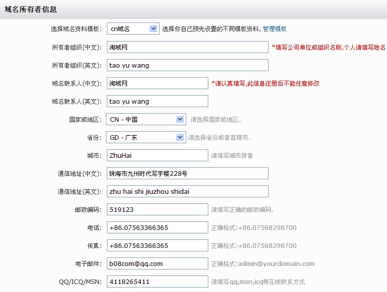 点击查看原图