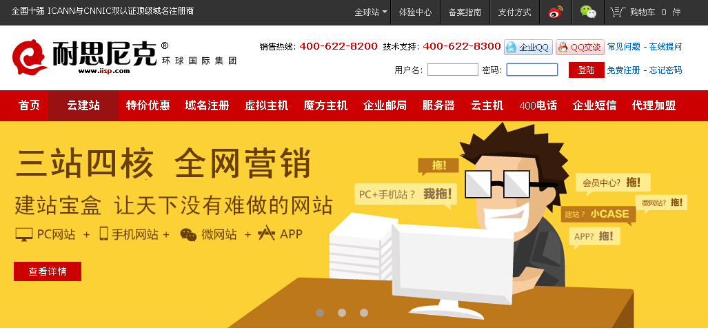点击查看原图