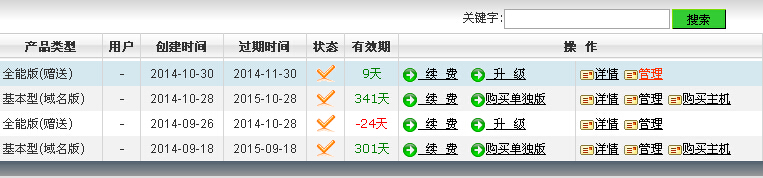 点击查看原图