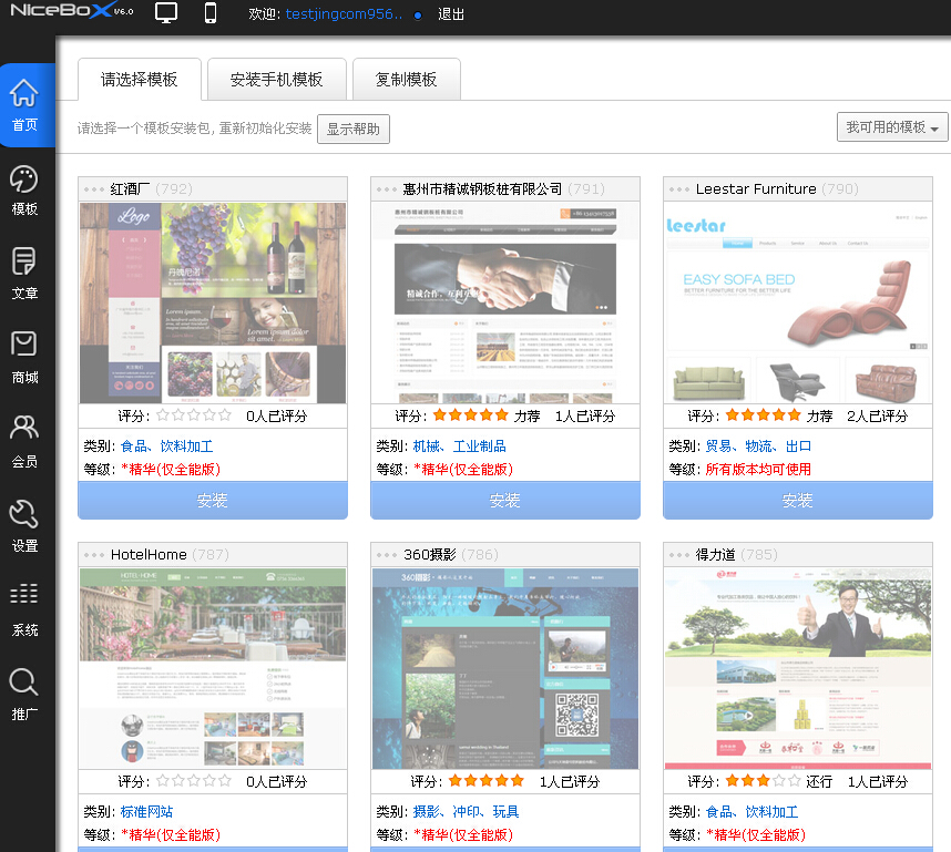 点击查看原图