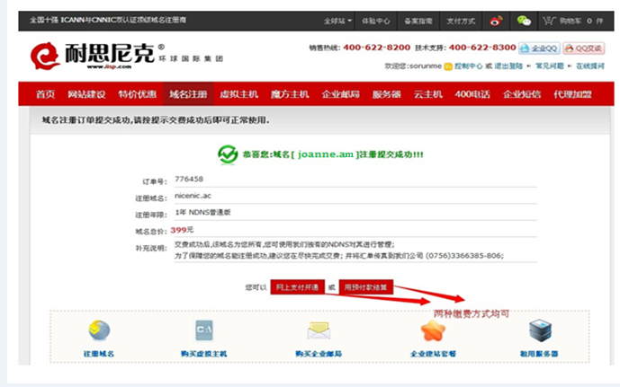 点击查看原图