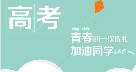 点击查看原图
