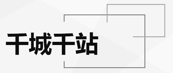点击查看原图