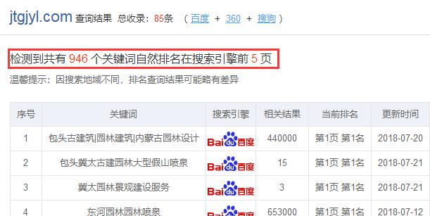 点击查看原图