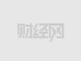 点击查看原图