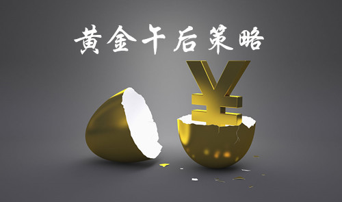 点击查看原图