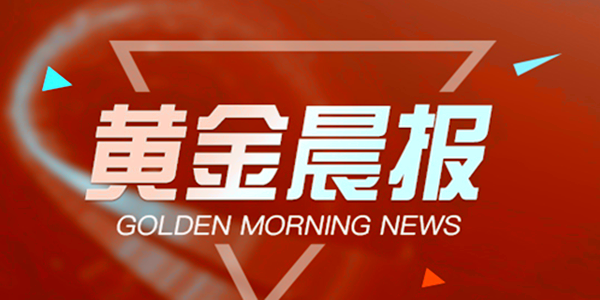 点击查看原图