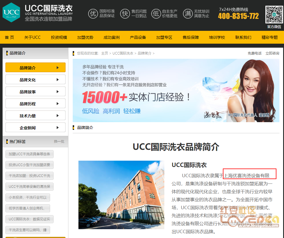 点击查看原图