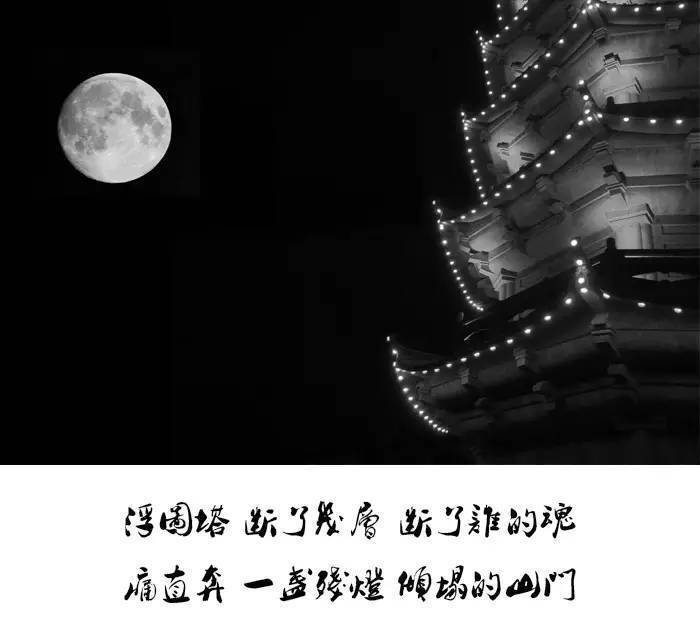 点击查看原图