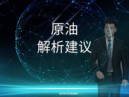点击查看原图