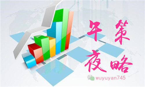 点击查看原图