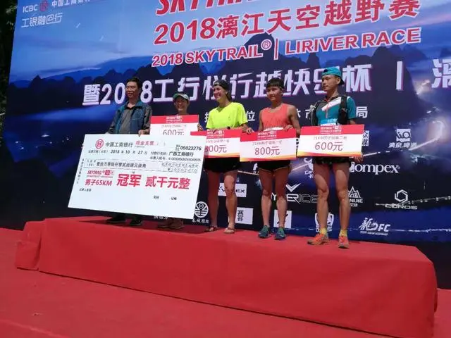点击查看原图