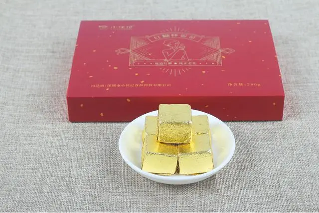 点击查看原图