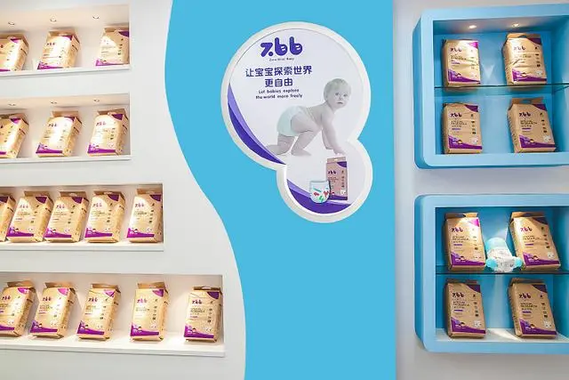 点击查看原图