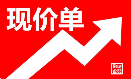 点击查看原图
